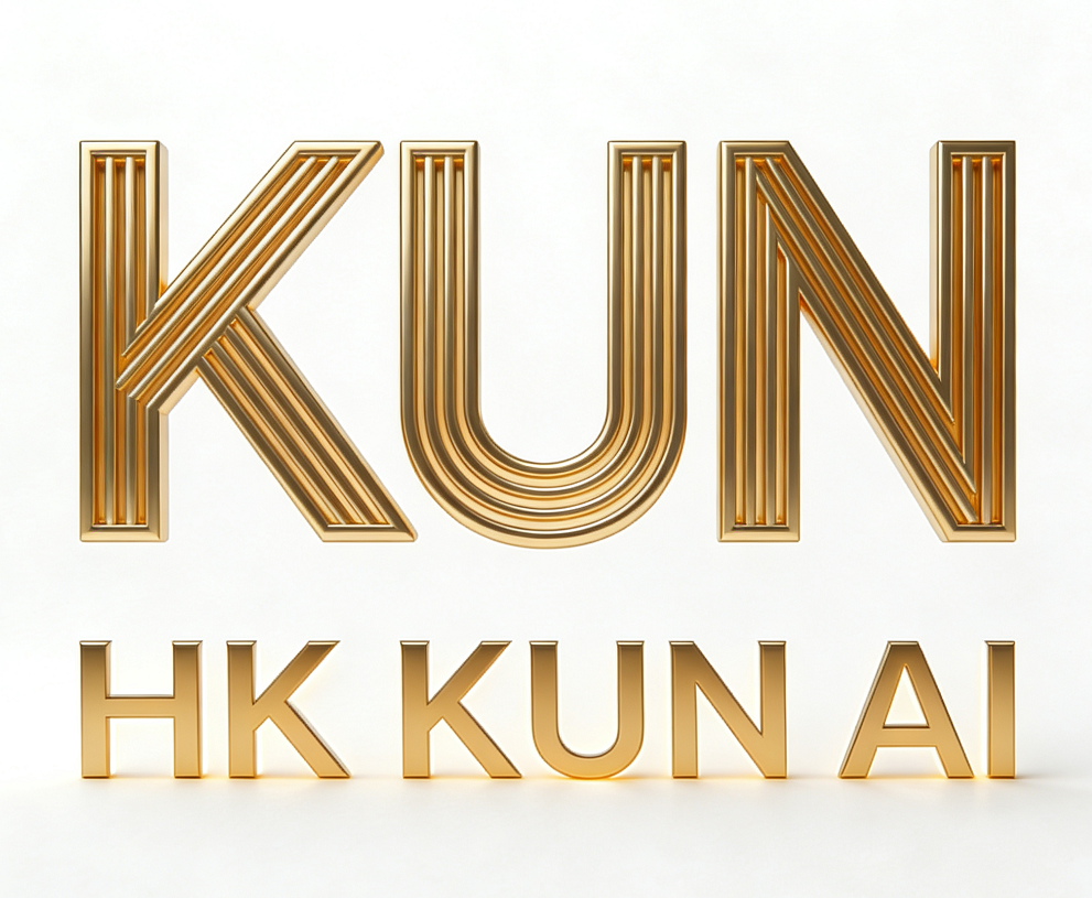 hk kun智能ai量化
